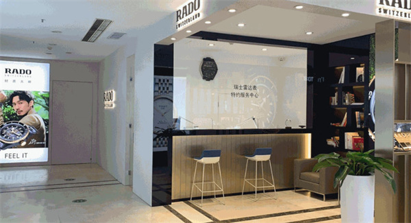 雷达表盘有划痕应该咋解决