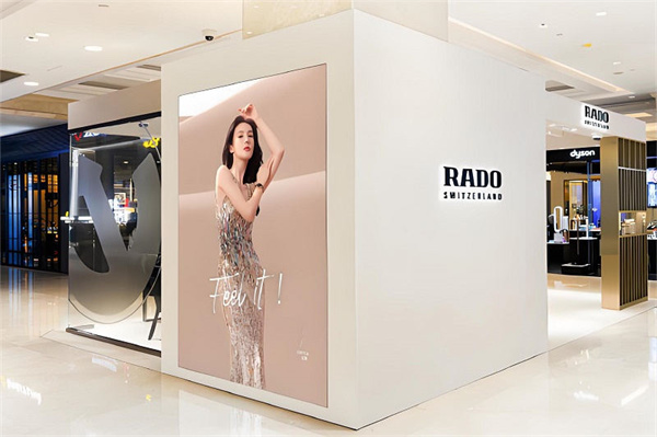 雷达表针不走了处理方法深度解析 雷达表针不走了处理方法深度解析